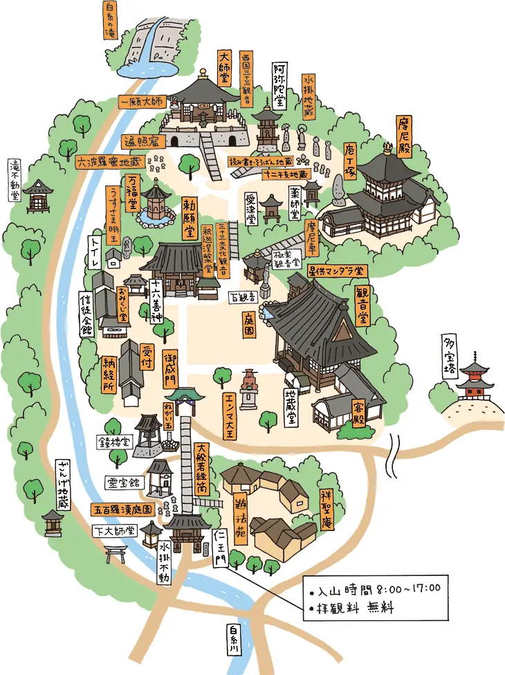 大聖院 広島県廿日市市宮島町 の歴史、観光情報、所在地、アクセス