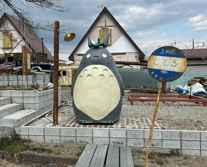 ととろのバス停 アクセス・営業時間・料金情報 -