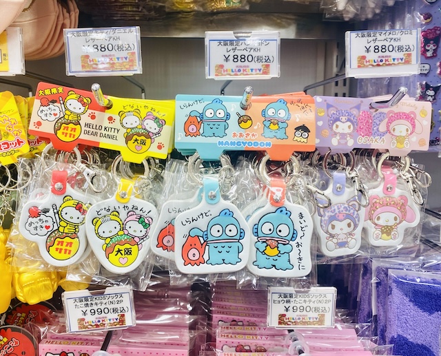 センスの良い大阪の手土産10選！ビジネスに役立つ個包装のお菓子もご紹介 - かんでんWITH YOU