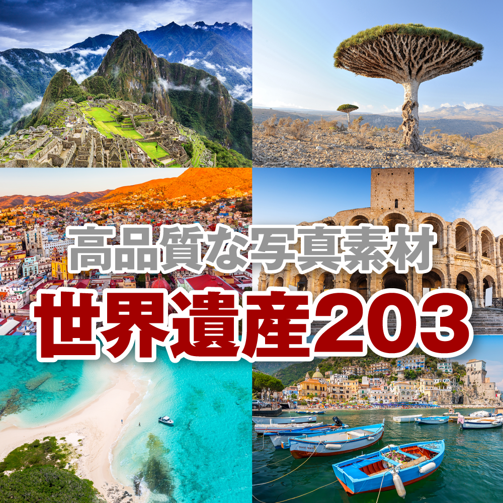 東日本の絶景！世界遺産6選全部に行きたいTABIPPO.NET