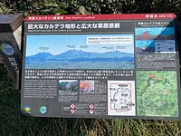 展望所の駐車場 - 阿蘇市、阿蘇スカイライン展望所の写真 -