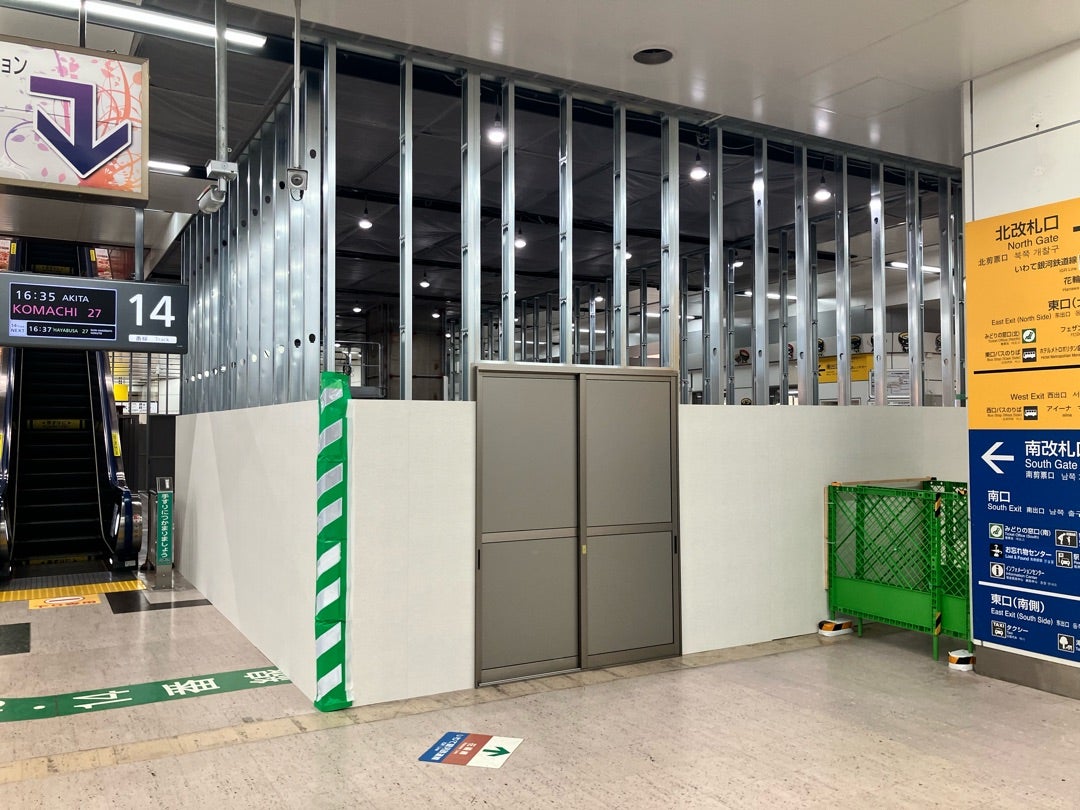 美味山海盛岡駅店クチコミ・アクセス・周辺情報盛岡 - フォートラベル