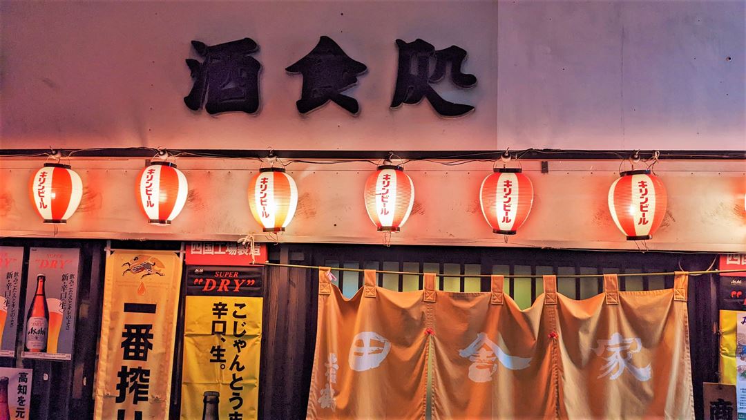 engawa 高知駅周辺 はりまや橋 洋食ヒトサラ