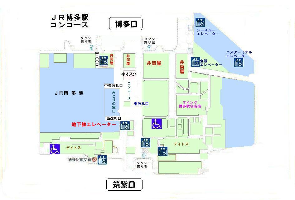 博多駅 JR・地下鉄 からのアクセス交通アクセスホテル日航福岡