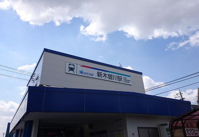 車窓で旅する日本列島 vol.16 東海道本線旅行トレたび