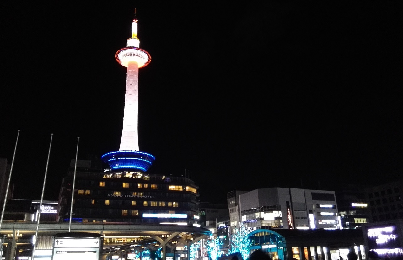 京都駅夜景編 : 京都市Oishii , Kirei