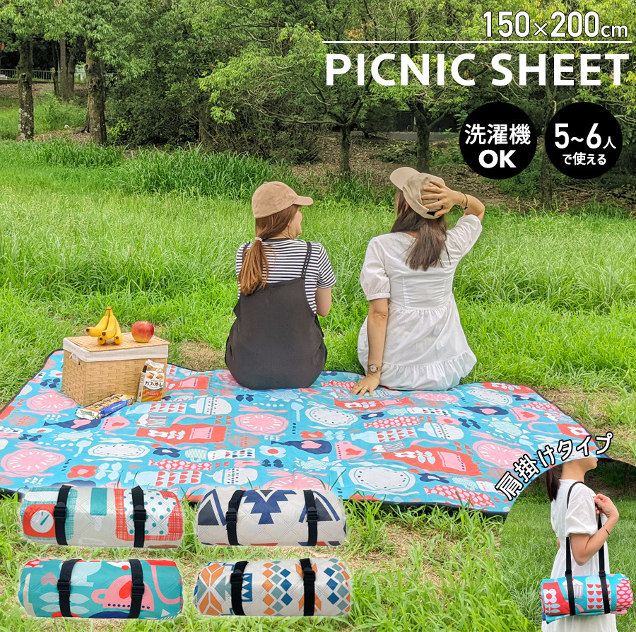 赤ちゃんにおすすめなレジャーシート おしゃれで機能的なPDM洗えるＲＵＧSENSO de