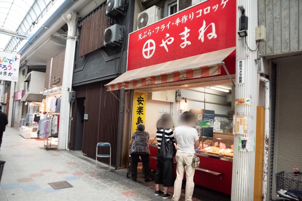 長屋の裏側、向こうは商店街。: 大阪 アホげな小発見。とか