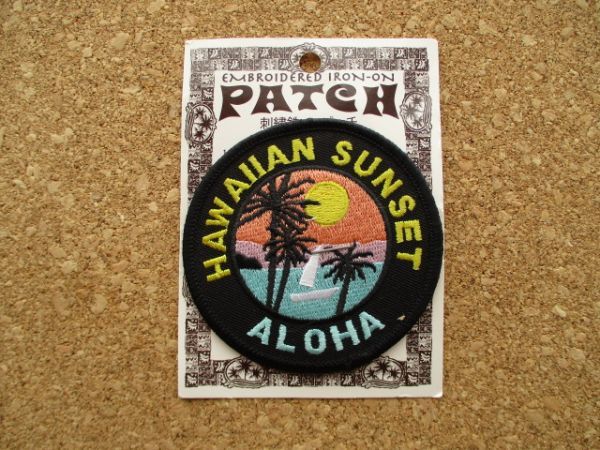 ハワイ マウイ島を訪れたら外せない絶景スポット「ハレアカラ国立公園」