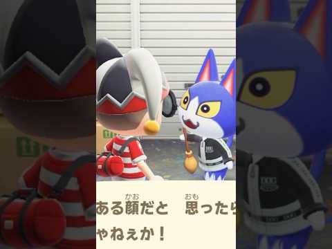 あつ森プレイ日記 その5埼玉帝国