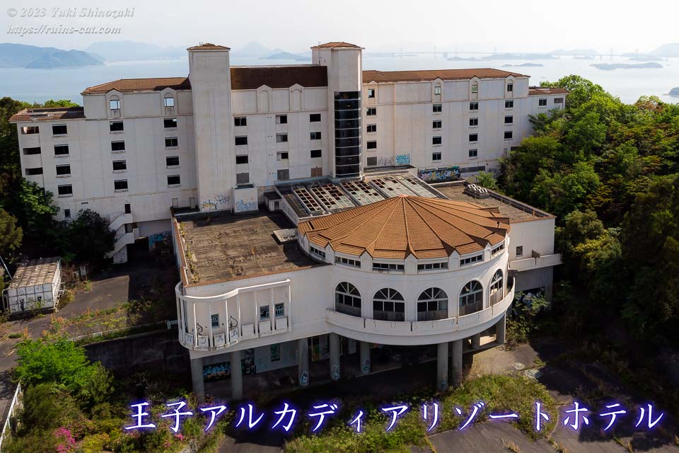 伊豆の巨大廃虚ホテルが放置される“ワケ” 内部の様子をドローン撮影 行政の対策は