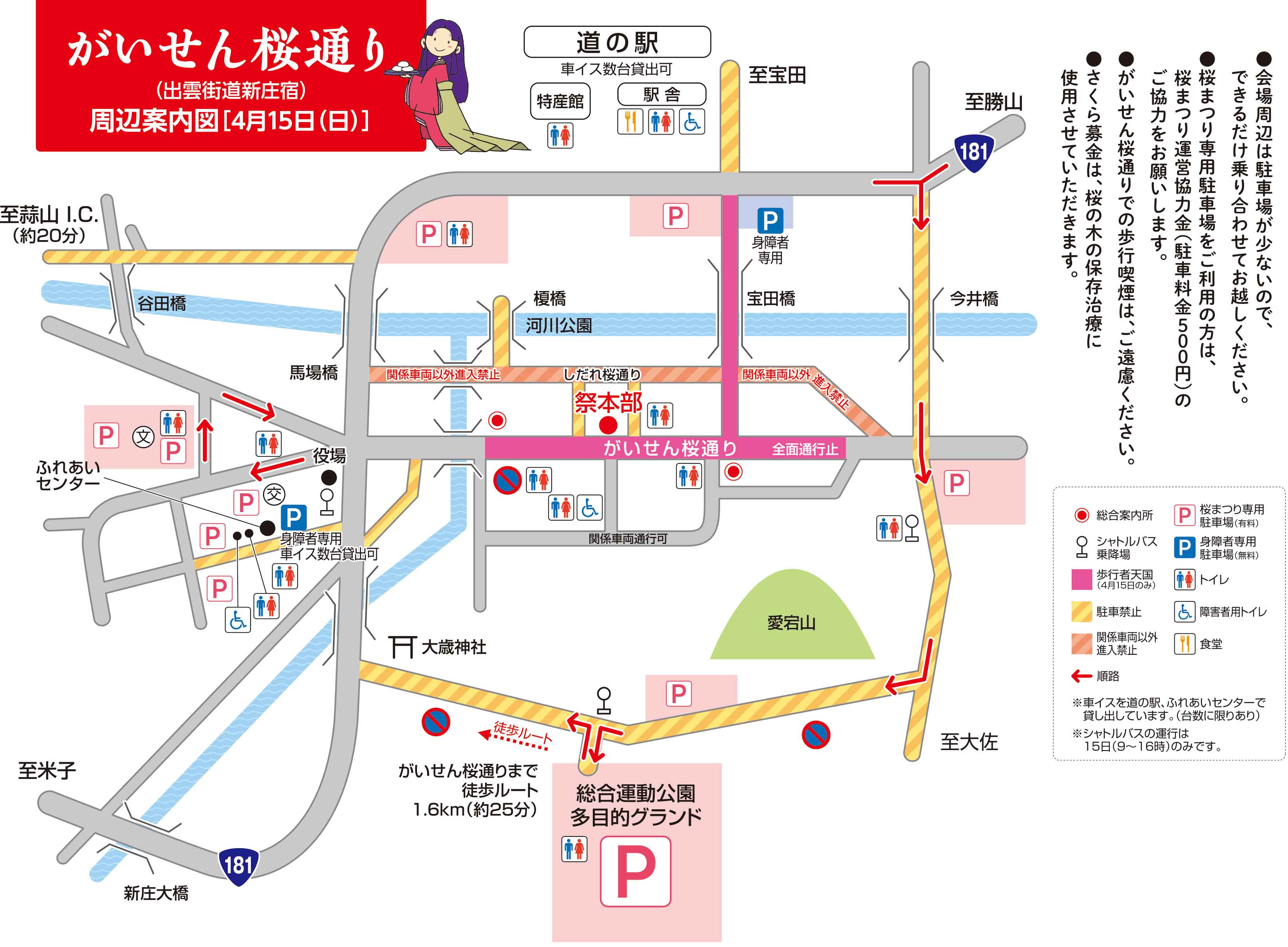 臼杵城の見所と写真・1000人城主の評価 大分県臼杵市- 攻城団