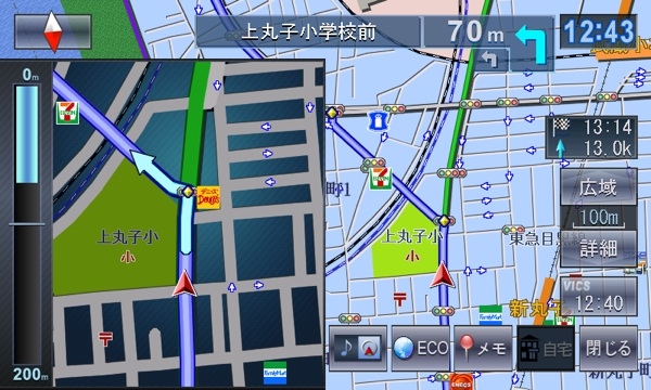ゼンリン地図ナビ - ゼンリン住宅地図・ゼンリンの地図・本格カーナビ - 地図アプリ