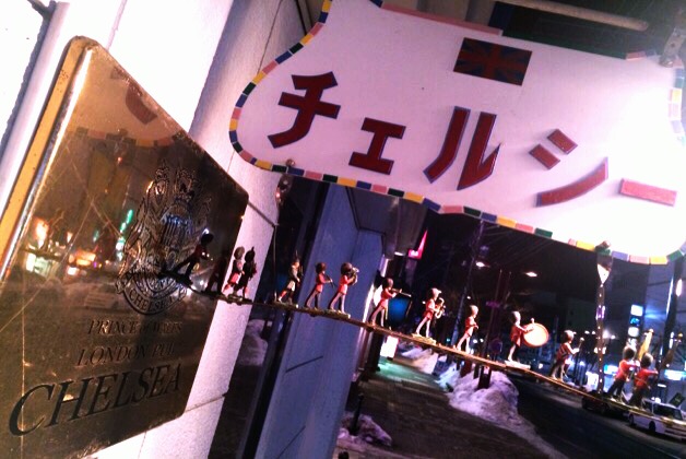 ロンドン：チェルシー・ウォーキングツアー - 物語、景色、そして小さな味わい in London