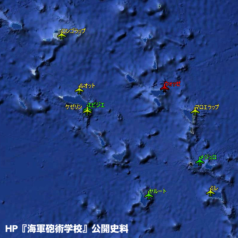 218 クェゼリン環礁 Stock Photos, High-Res