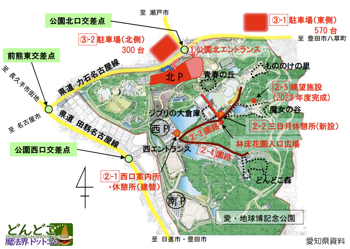 ②ジブリパーク攻略！ 入園と無料エリアの売店・カフェ編☆好きな物に囲まれる生活を目指す！ブログ☆