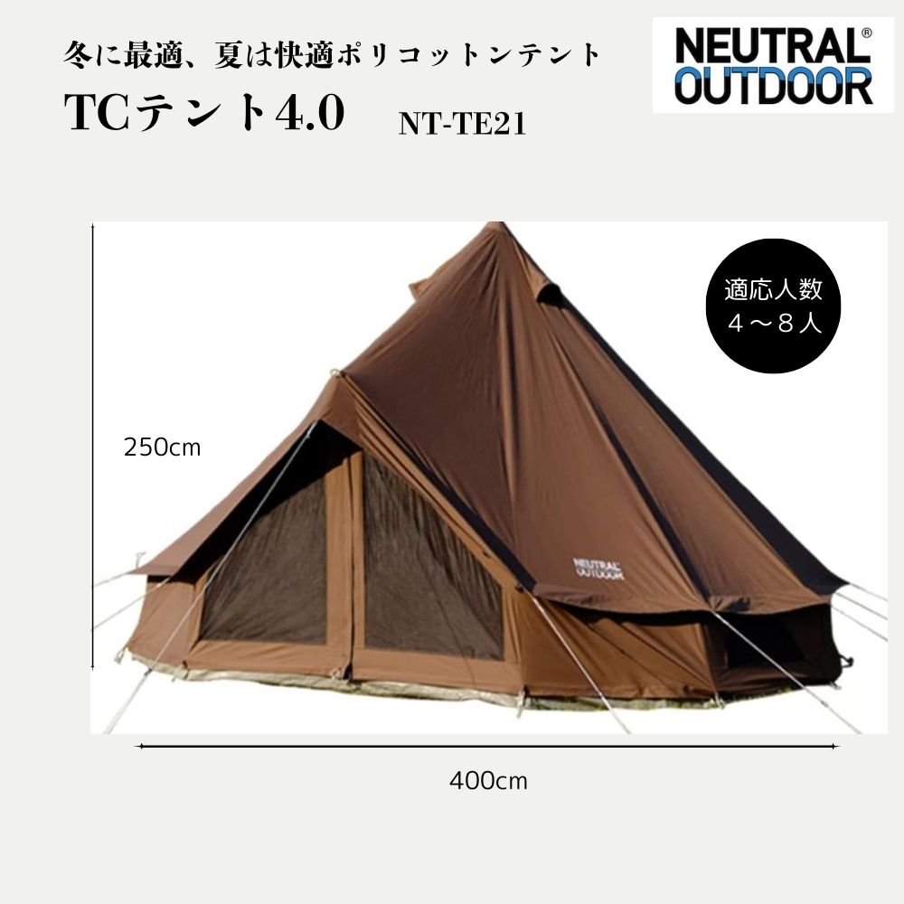 夏に快適キャンプ！お洒落でかわいいロータスベルテント「AIR BUD」！LOTUS BELLE TENT