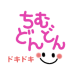 なにを言っているかわからないけど可愛い「沖縄で好きになった子が方言すぎてツラすぎる」試し読み① 写真15デイリー新潮