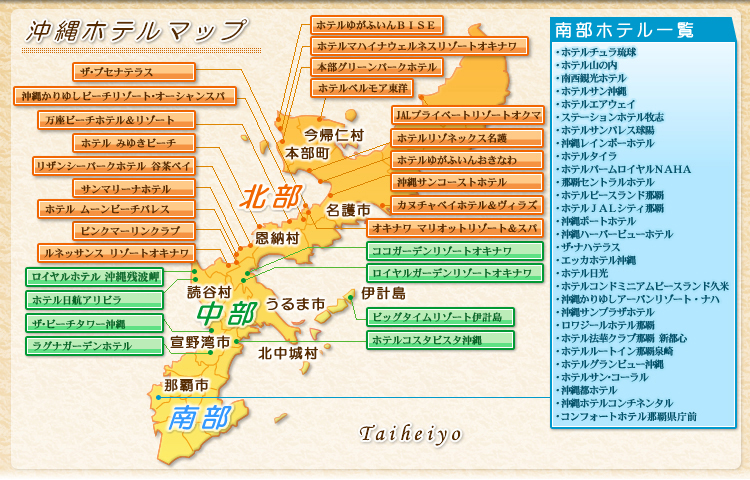沖縄の観光マップのイラスト素材102440413- PIXTA