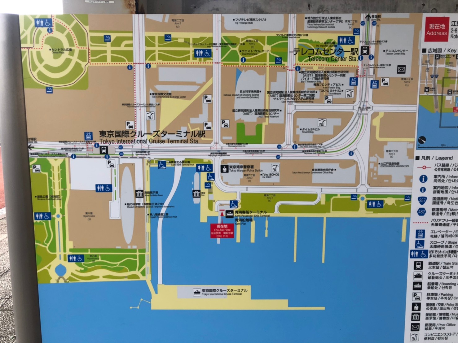 竹芝客船ターミナル 竹芝桟橋桟橋・乗船場所貸切クルージングなら東京湾アニバーサリークルーズ