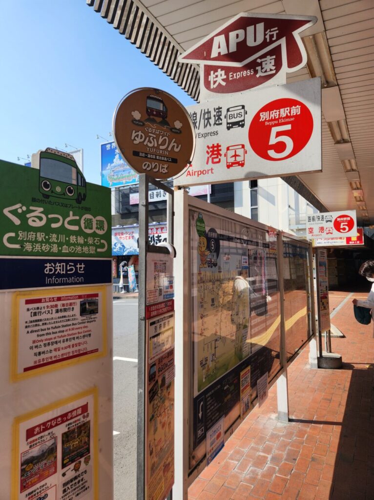 下灘駅で夕日の絶景体験！日の入り時間や駐車場情報を徹底解説！ - amAtavi