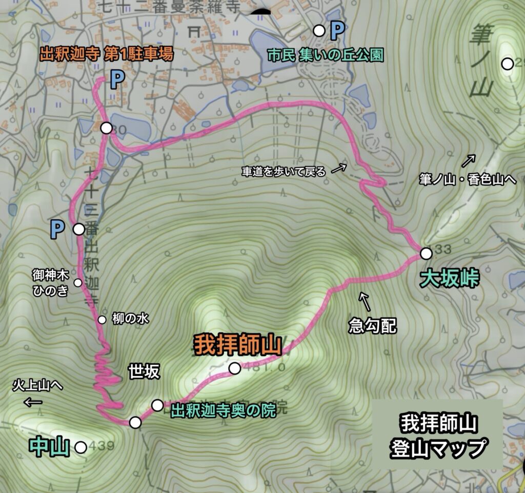 我拝師山 第７３番 出釈迦寺 釈迦如来 しこく