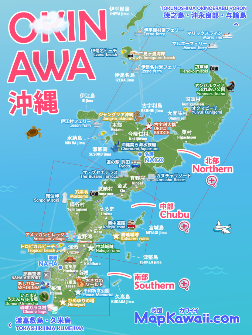 沖縄の定番人気観光地から穴場スポットまでをOnTrip JAL 編集部が厳選OnTrip JAL