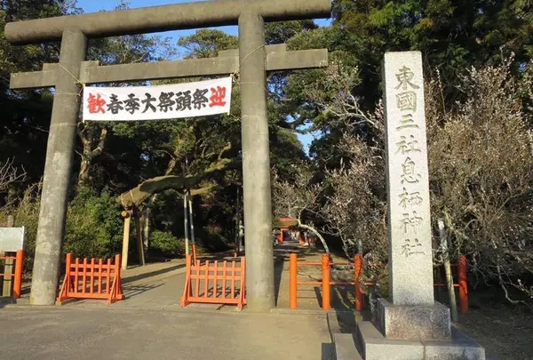 息栖神社周辺地域振興拠点施設「息栖にぎわいテラス」の整備進捗状況 - 神栖市魅力情報発信ポータルサイト「カミスミカ」安藤 雅一
