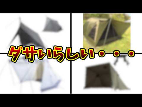 1.5×1.5mワンタッチ タープテント コンパクト 軽量 簡単