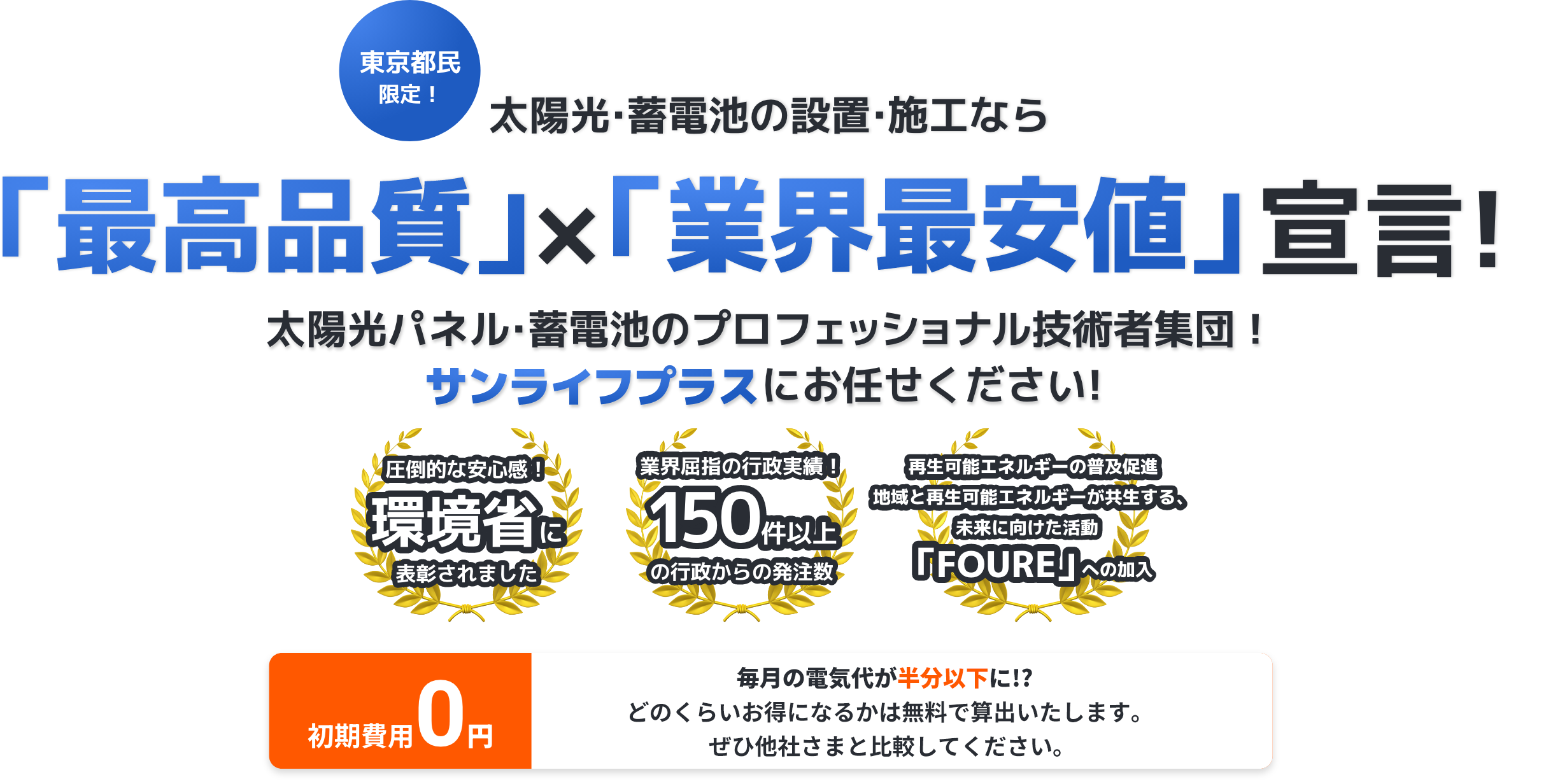 兵庫県立芸術文化センター開館20周年記念公演 舞台「明日を落としても」開幕! 演出：栗山民也、作：ピンク地底人3号 出演：佐藤隆太、牧島輝、川島海荷、酒向