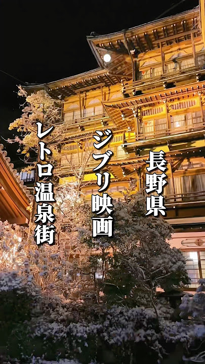 関東2024 食べ歩き＆街歩きも楽しい！温泉街ランキングベスト9NAVITIME Travel