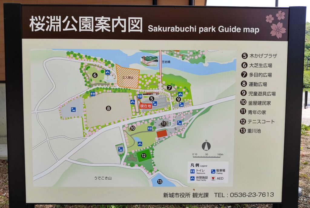 桜淵公園・蜂の巣岩・鍾乳洞新城市 - 東三河を歩こう