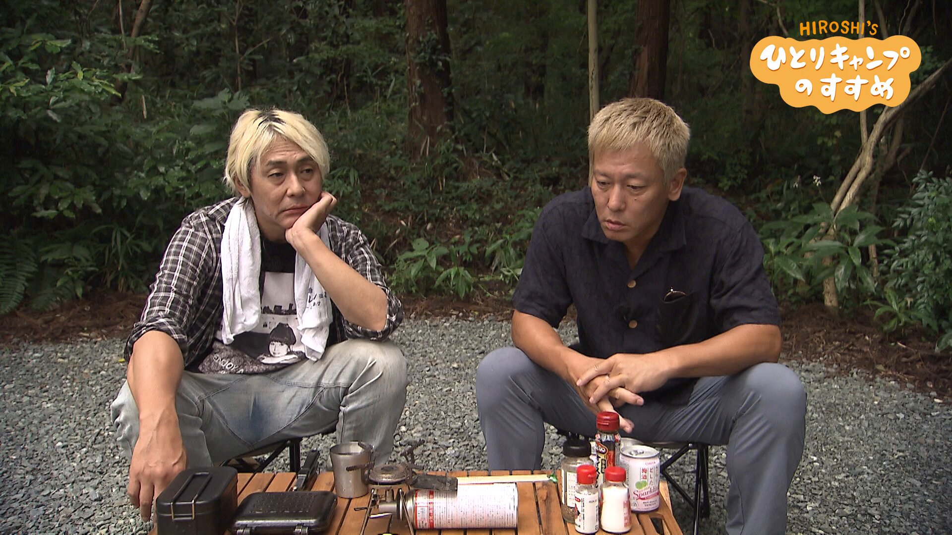 ヒロシのひとりキャンプのすすめ」月1レギュラー放送、焚火会のメンバーも登場 - お笑いナタリ