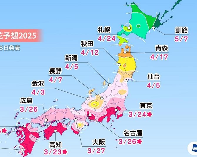 桜巡り その3 千鳥ヶ淵: B767-281のブログ