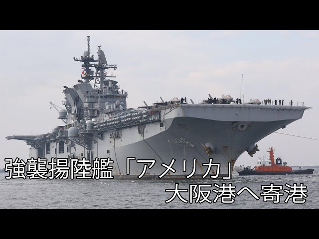 在大阪・神戸米国総領事館@USConsOsakaKobe : 