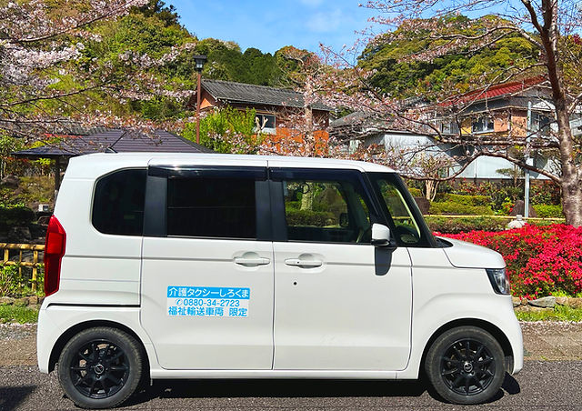 車両のご案内ご利用について八幡交通 myタクシーグループ