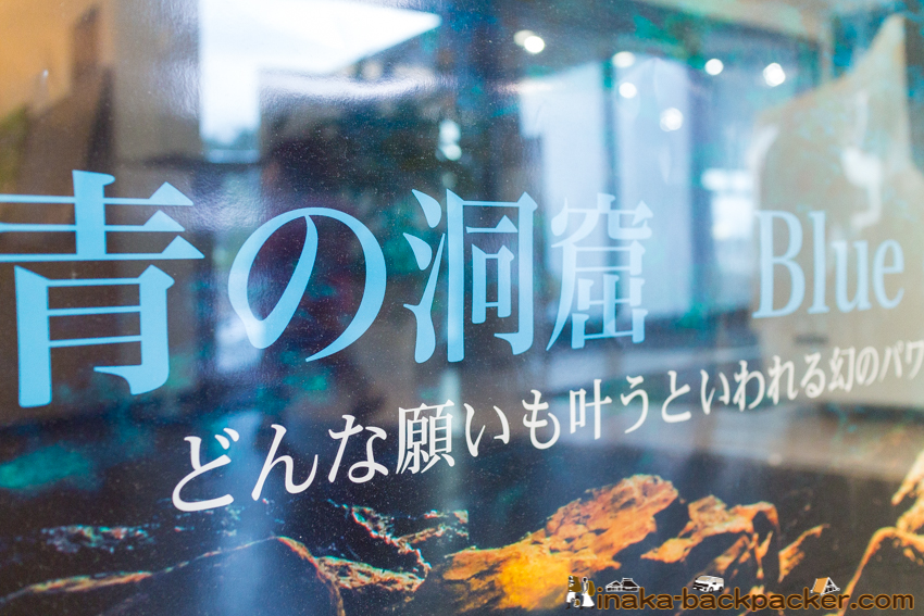 青の洞窟と空中展望台スカイバード -石川県 の詳細情報ことりっぷ