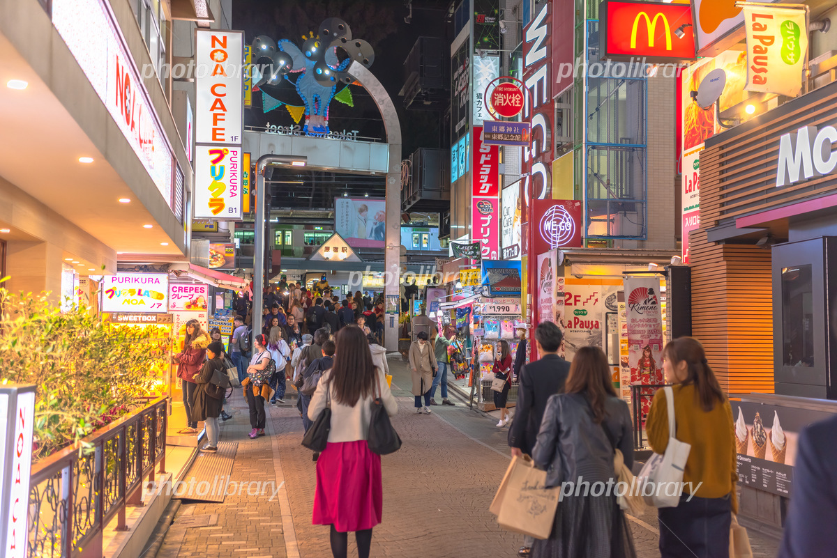 原宿 竹下通りのアーチ 写真素材2692747- フォトライブラリ