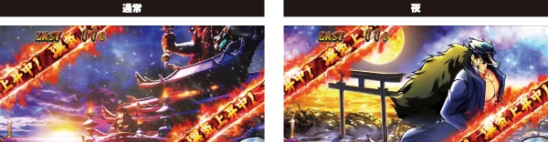 スマスロ番長4 天井・終了画面・設定差・スペック・押忍モード