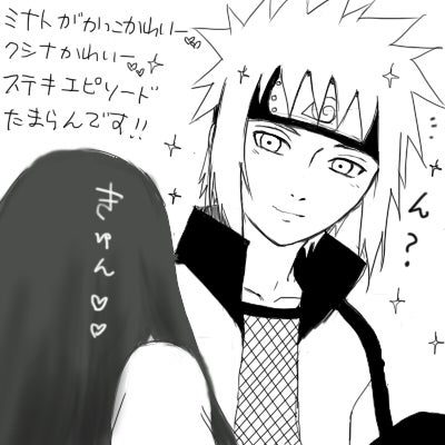 ミナクシ 再録集 A Twinkle of