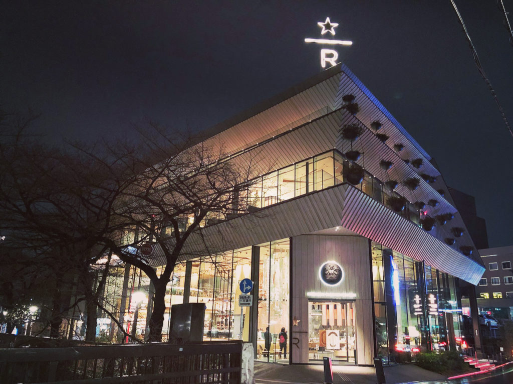 3ページ目 中目黒の新名所スタバ ロースタリーの 「スタバっぽくない」楽しみ方とは？日本初上陸 「スターバックス