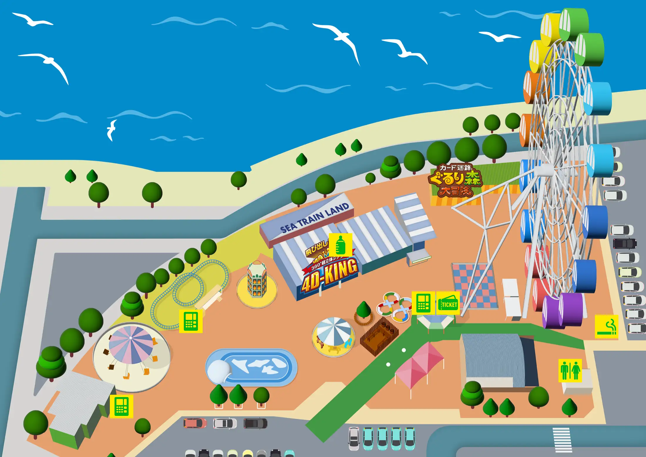 シートレインランド の周辺スポット・アクセス・口コミ - Prism