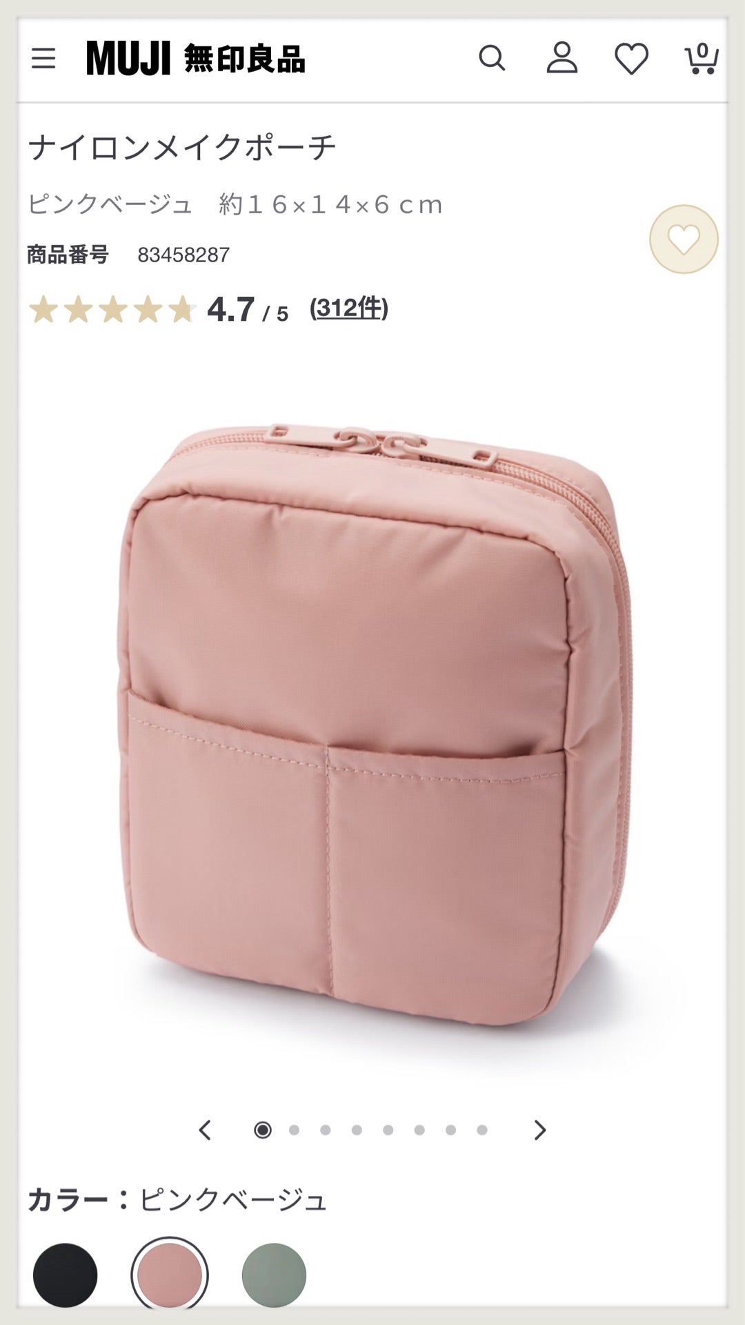 パスポートと貴重品の保管方法〜常に身につける！ダイソーグッズで解決 韓国旅行&海外旅行- 日感アルダ NIKKAN