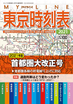 移住相談受付中 自然豊かで都心へ約60分の通勤圏 子育てにもおすすめな東京都あきる野市