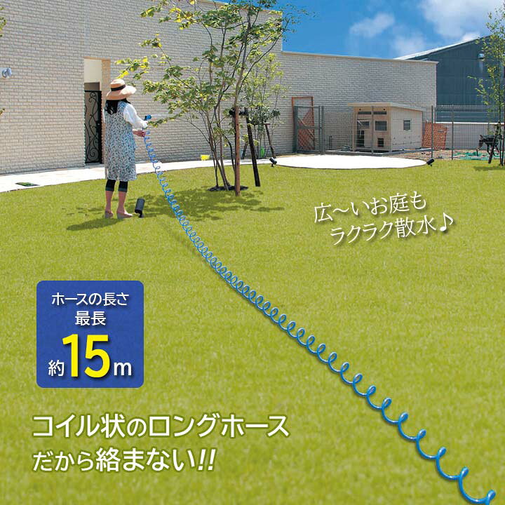 TheFitLife ホース ホースリール 15m 散水
