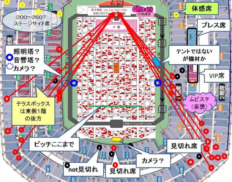 ビジターサポーターの皆さまへ観戦ガイド横浜F・マリノス 公式サイト