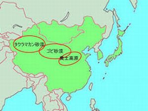 モンゴルで訪れるべき最高の場所