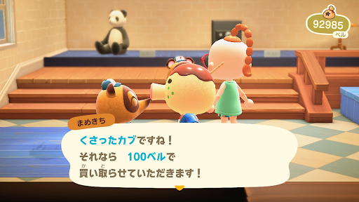 ウリがbot化!!『あつ森』カブで毎週数百万ベル儲けるコミュニティとその先の想いファミ通App スマホゲーム情報サイト