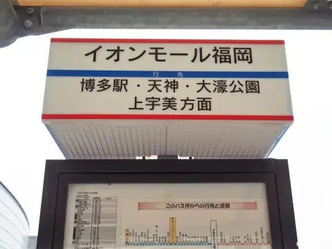 福岡空港国内線 ラウンジ TSUTAYAラウンジは仕事に読書に使いやすいくつろぎ空間ジャスミンKYOKOの煩悩百貨店