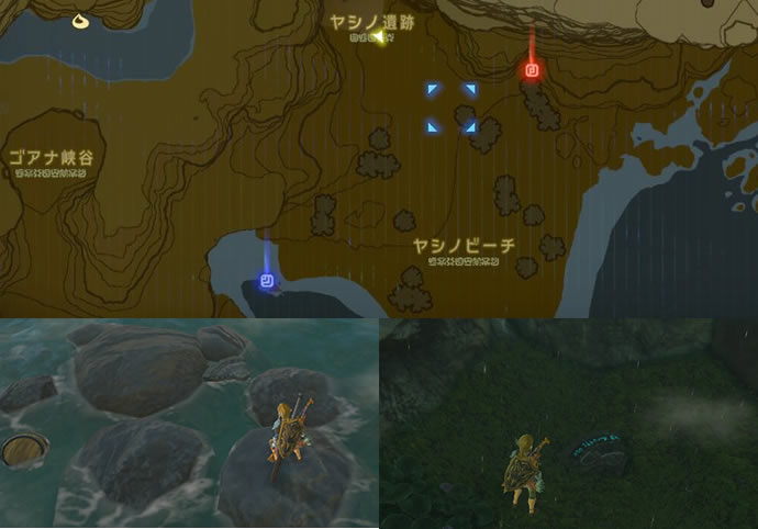 ゾーラの石碑を探して - ゼルダの伝説 BREATH OF